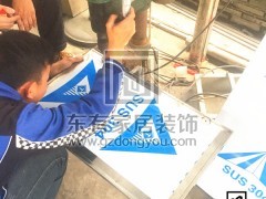南湖高爾夫山莊加裝櫥柜門