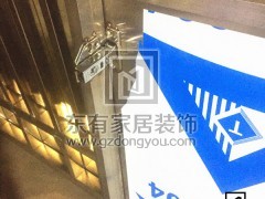 南湖高爾夫山莊加裝櫥柜門