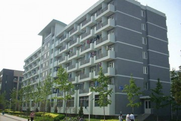 和平家園