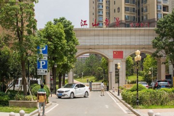 江山帝景