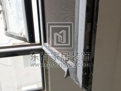 二沙島別墅平開窗（進口HOPO系統，窗紗一體化） MC-027