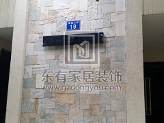 御金沙曉島別墅陽(yáng)臺(tái)不銹鋼玻璃紅古銅色欄桿 LG-032