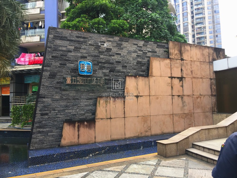富力現代廣場隱形防盜網 FDW-001