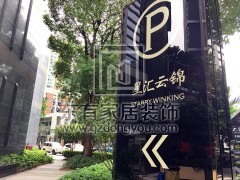 廣州星匯云錦隱形防盜網(wǎng) FDW-002