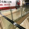 悅萬城不銹鋼玻璃欄桿 LG-051