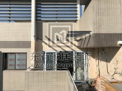 億泉尚園黃先生玻璃雨棚 YP-022