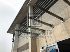 億泉尚園黃先生玻璃雨棚 YP-022