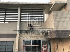 億泉尚園黃先生玻璃雨棚 YP-022
