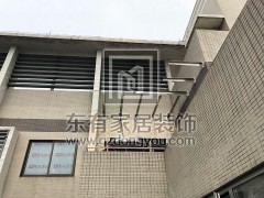 億泉尚園黃先生玻璃雨棚 YP-022