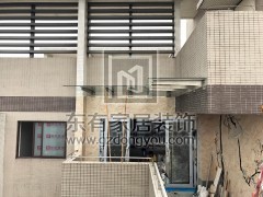 億泉尚園黃先生玻璃雨棚 YP-022