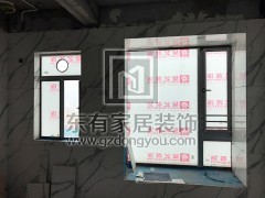 億泉尚園黃先生鋁合金窗 MC-097