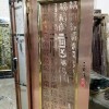 福字不銹鋼門 DM-011