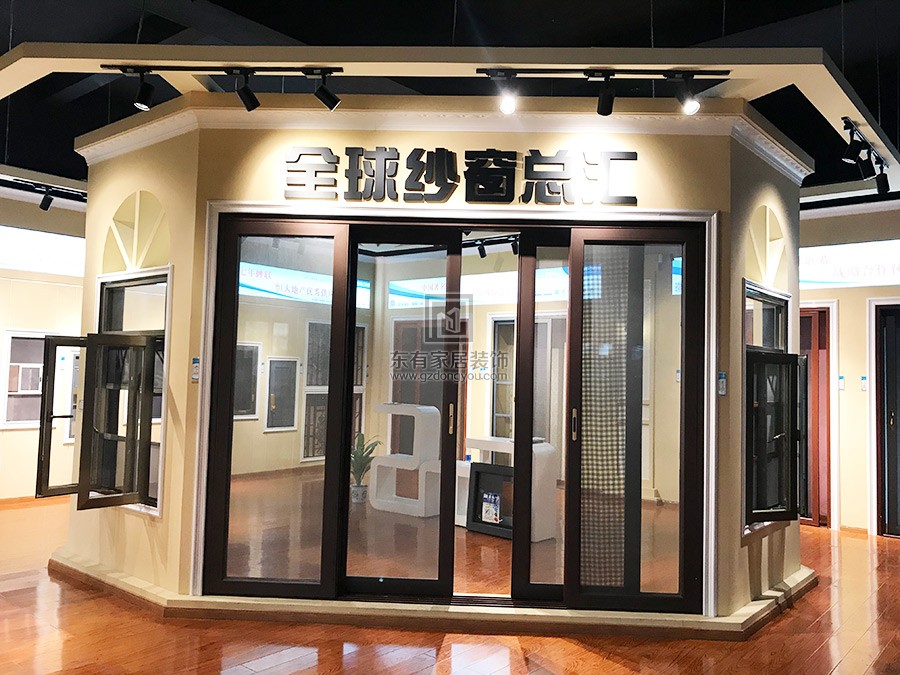 紗門樣品體驗館 MC-108