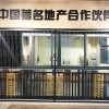 紗門樣品體驗館 MC-108