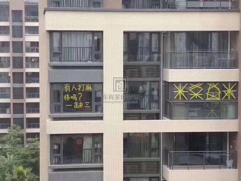 鋁合金門窗