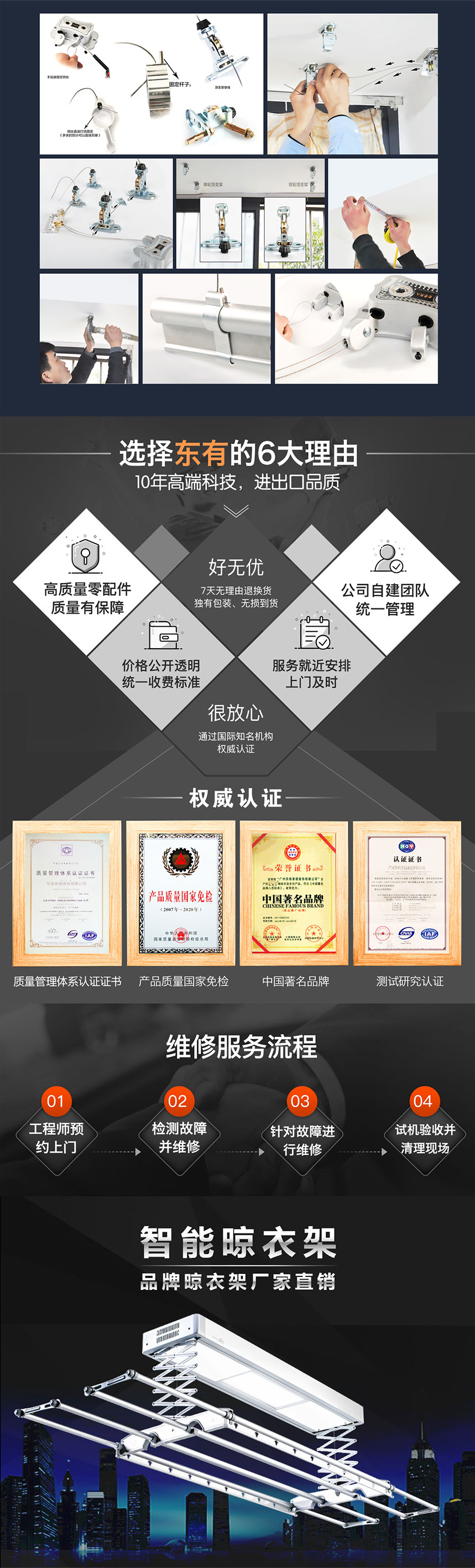 晾衣架02