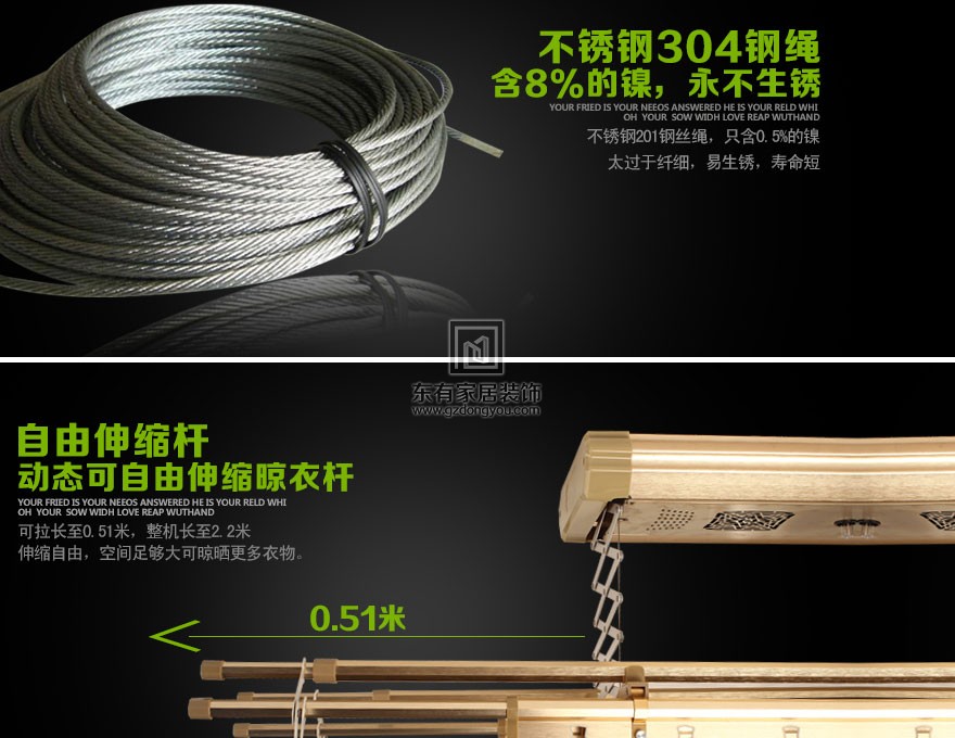 晾衣架全國售后維修中心