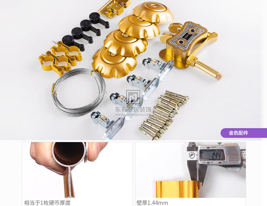 晾衣架全國(guó)售后維修中心
