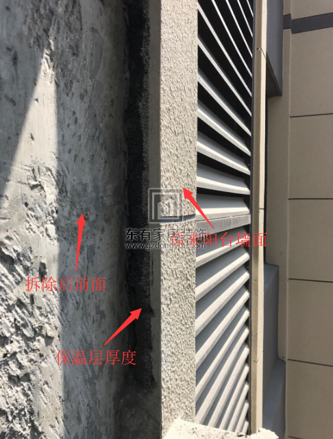 有保溫層的陽臺需要先處理才能封陽臺2