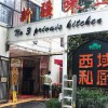 華僑新村徐先生不銹鋼雨棚 YP-035