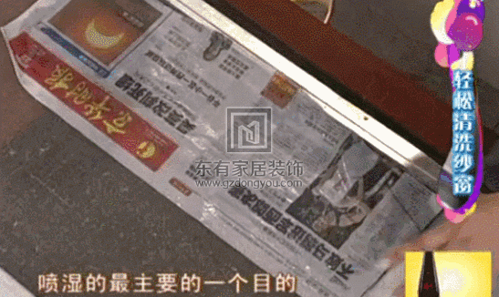 噴水壺來清洗