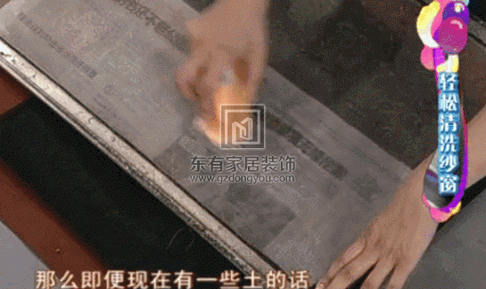 紗窗這樣洗