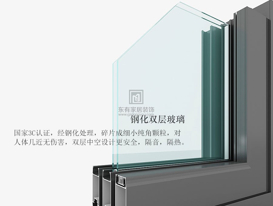 南沙濱海郡城全景大陽臺封裝、三軌帶紗門窗 MC-125
