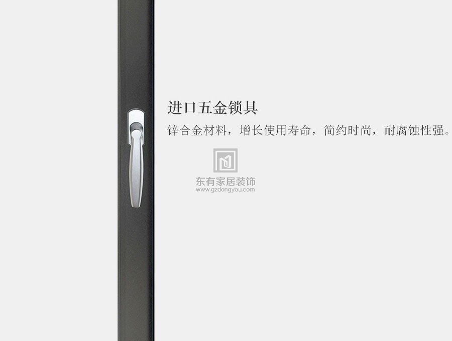 南沙濱海郡城全景大陽臺封裝、三軌帶紗門窗 MC-125