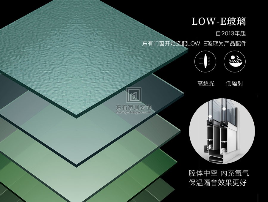 荔灣區(qū)合興苑梁生鋁窗、防盜網(wǎng) MC-135