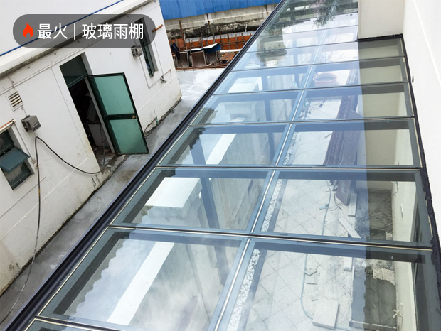二沙島鋁合金玻璃雨棚 YP-003