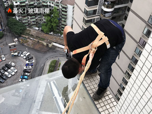 億泉尚園黃先生玻璃雨棚 YP-022