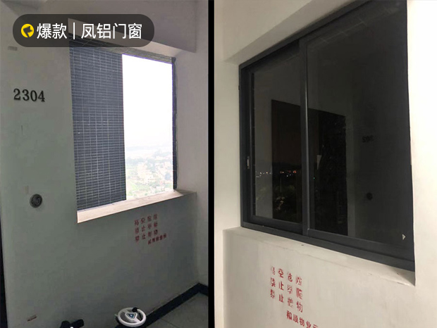陽光城麗景灣樓盤公共區域加裝鋁合金窗 MC-171