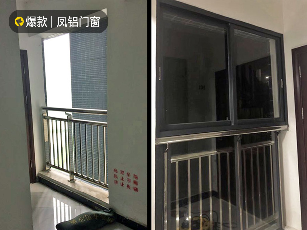 陽光城麗景灣樓盤公共區域加裝鋁合金窗 MC-170