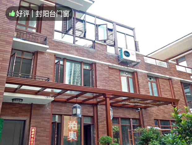 封陽臺+鋁合金玻璃雨棚 MC-146