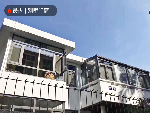 豪華鋁合金門窗（德國Hopo門窗系統） MC-073