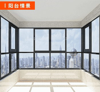 陽臺情景
