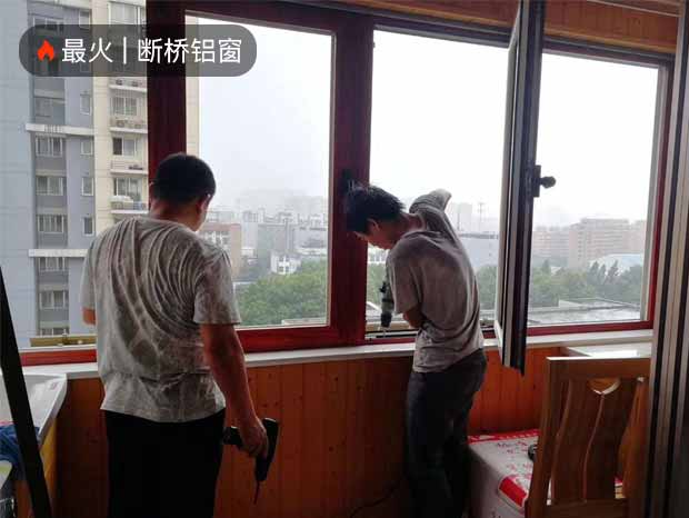 中海馨園雙色斷橋門窗全屋項目實拍