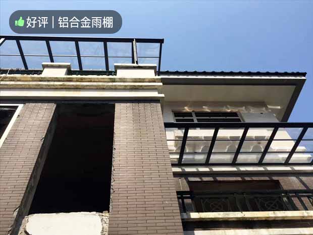 桐林別墅門窗，陽臺鋁合金雨棚