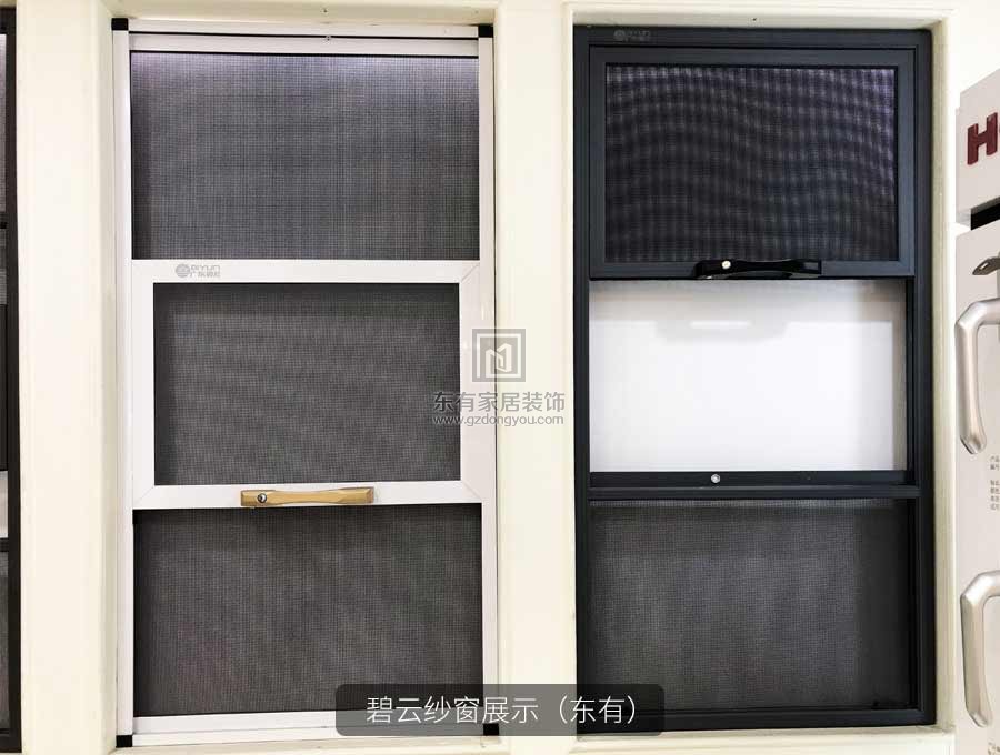 碧云東有門窗最新展廳實拍歡迎你