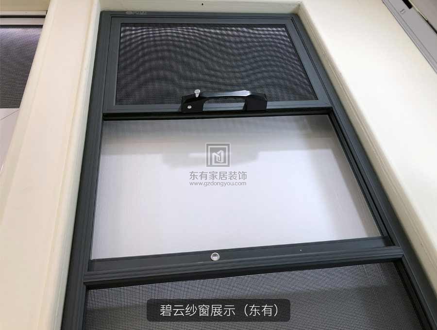 碧云東有門窗最新展廳實拍歡迎你