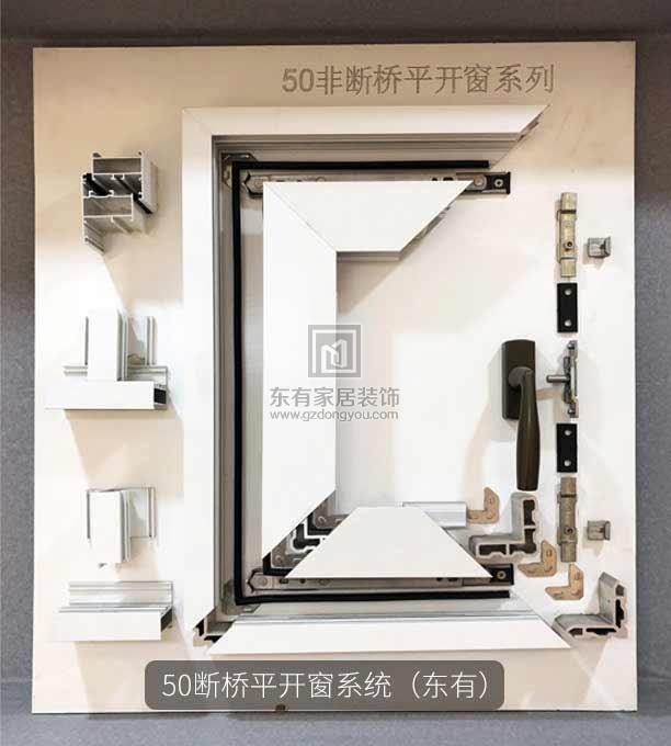 碧云東有門窗最新展廳實拍歡迎你