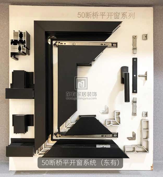 碧云東有門窗最新展廳實拍歡迎你
