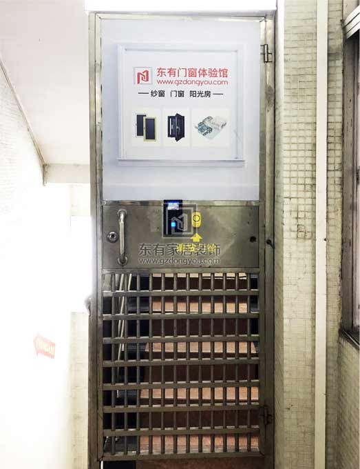 碧云東有門窗最新展廳實拍歡迎你