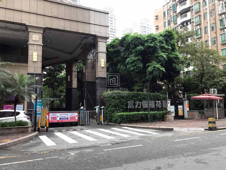 富力銀禧許小姐鋁合金窗、紗窗 MC-165