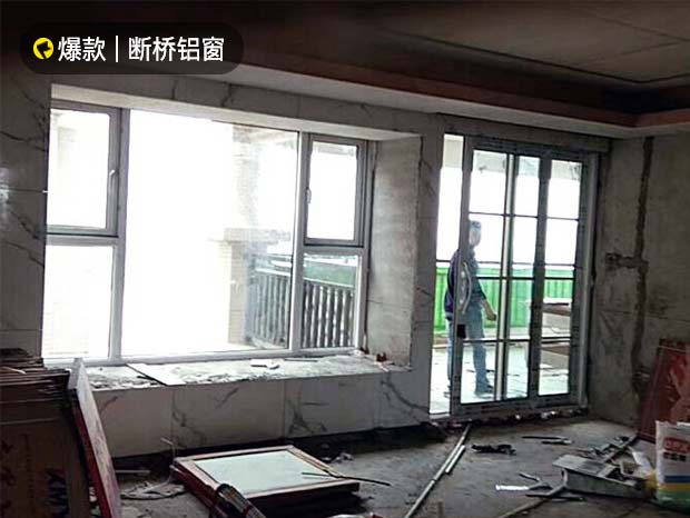 碧桂園鳳凰城全屋外灰內木紋斷橋窗紗一體門窗系列