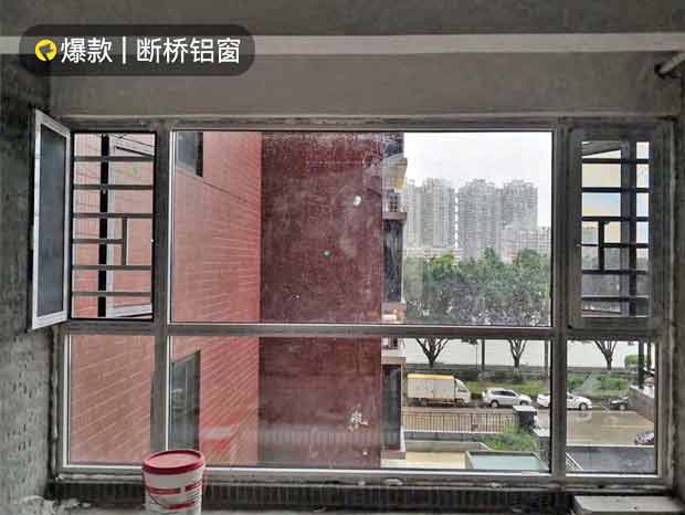 富力廣場北區雙色斷橋窗紗一體平開窗