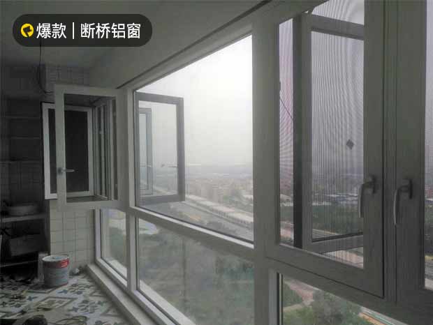 鋁合金斷橋窗紗一體白色平開窗