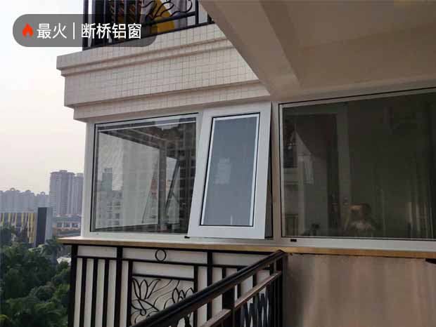 天河美景花園香檳色斷橋窗紗一體全屋項目實拍