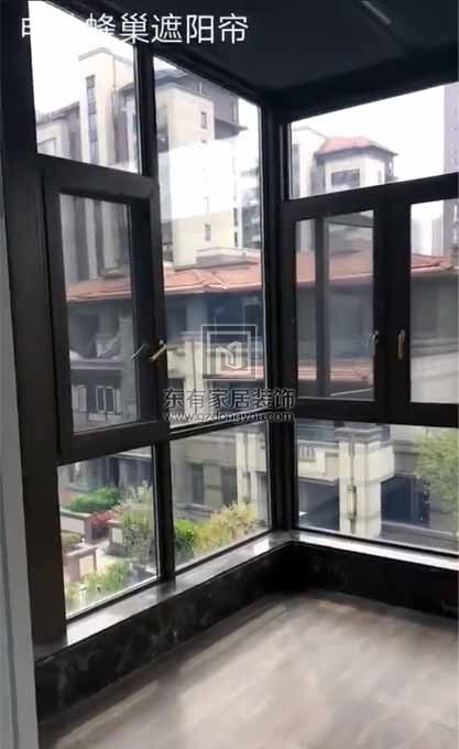 電動蜂巢遮陽簾-鋁合金封陽臺