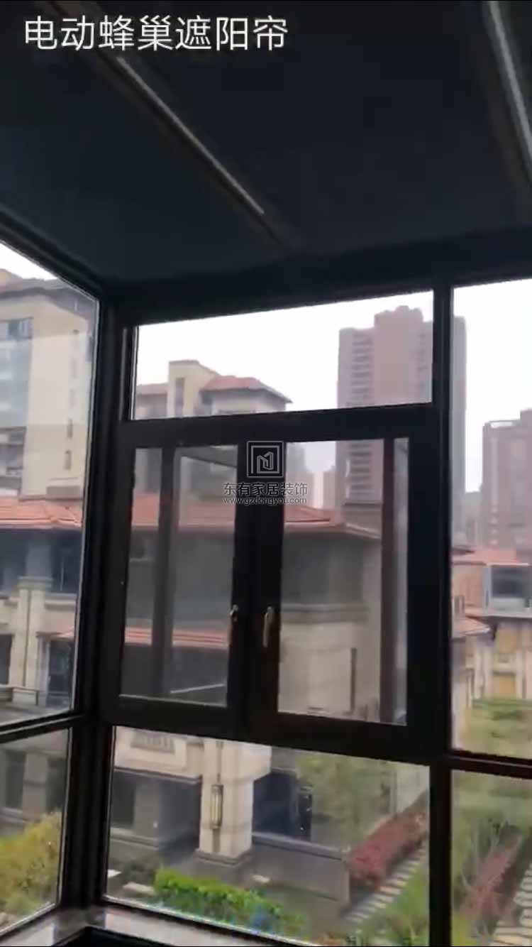 電動蜂巢遮陽簾-鋁合金封陽臺